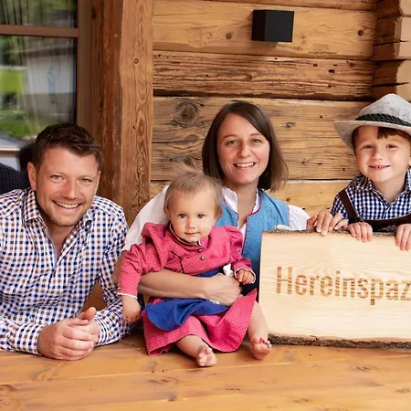 公寓式酒店 Stadl 伊施格尔